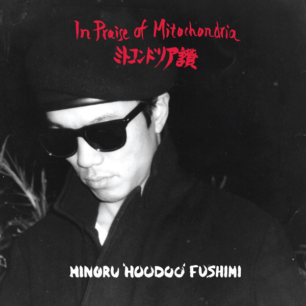 Minoru 'Hoodoo' Fushimi - In Praise of Mitochondria
