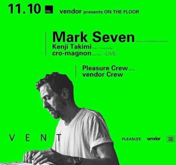 Mark Seven Salute 3 poster