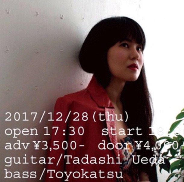 Okinawa Delays Poster Edit