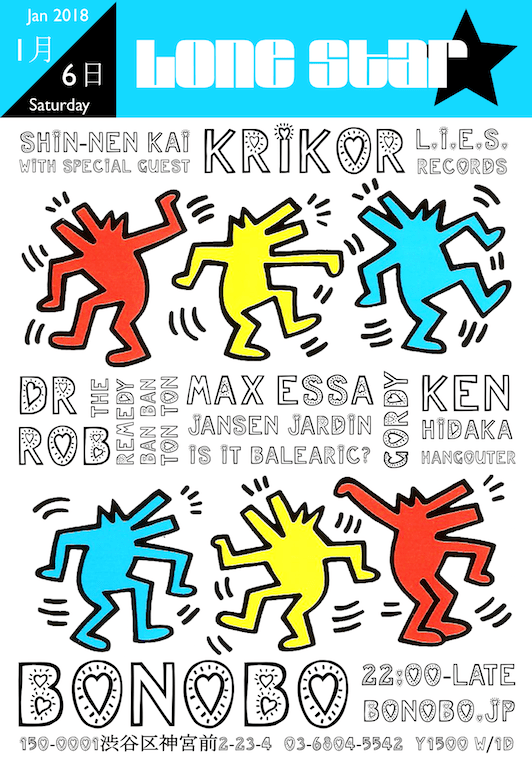 LS_2018_01Jan_Main_22 copy