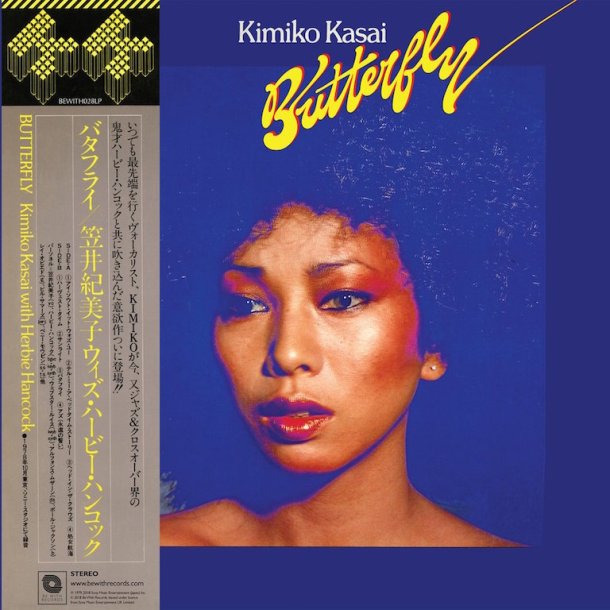 Kimiko_front_cover_with_obi_1024x1024