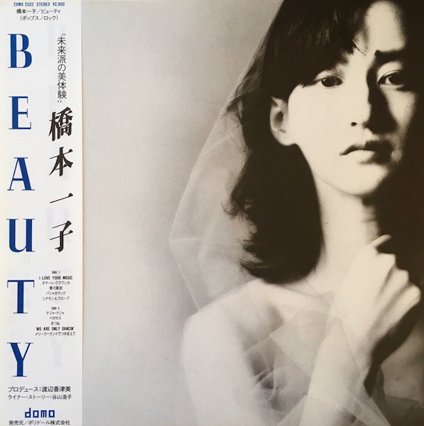 Ichiko Hashimoto Beauty