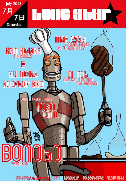 Lone Star_2018_07Jul_Main_11