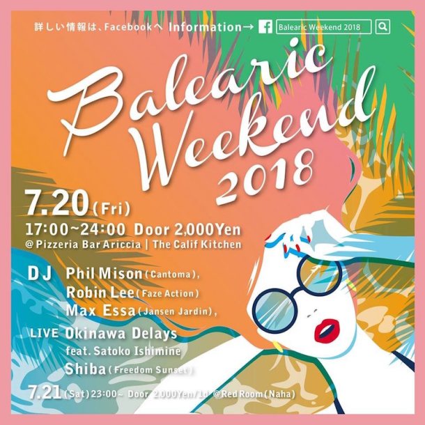 Okinawa Balearic Weekend Poster copy