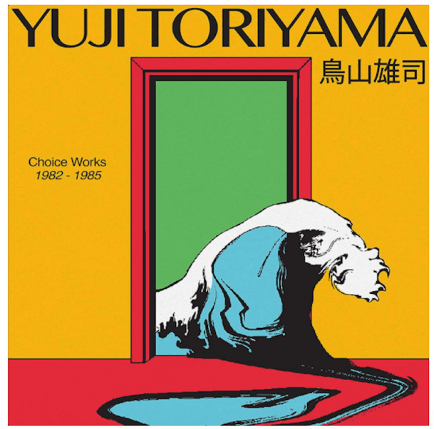 Yuji Toriyama Choice Works