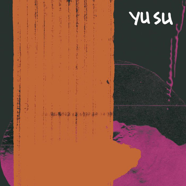 Yu Su / 泉出通川为谷 / Roll With The Punches / Second Circle – Ban Ban Ton Ton