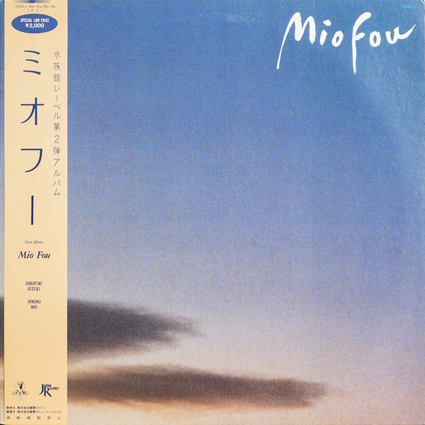 kumo no muko Mio Fou - Picasso No Ao