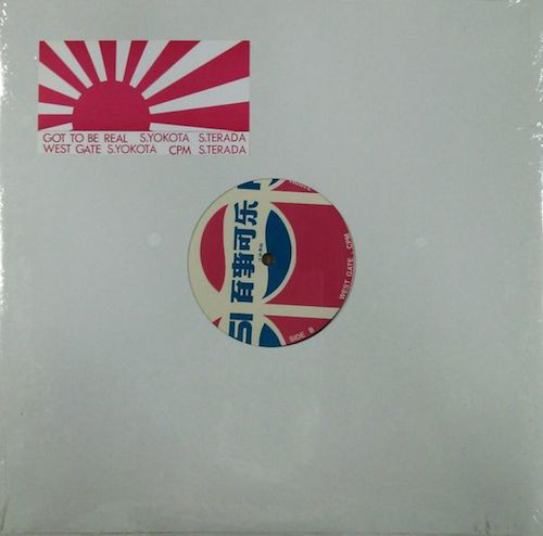 インタビュー / 横田信一郎 / Far East Recordings – Ban Ban Ton Ton