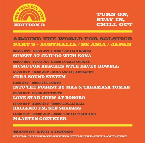 chill out tent poster japan