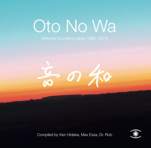 oto no wa front cover