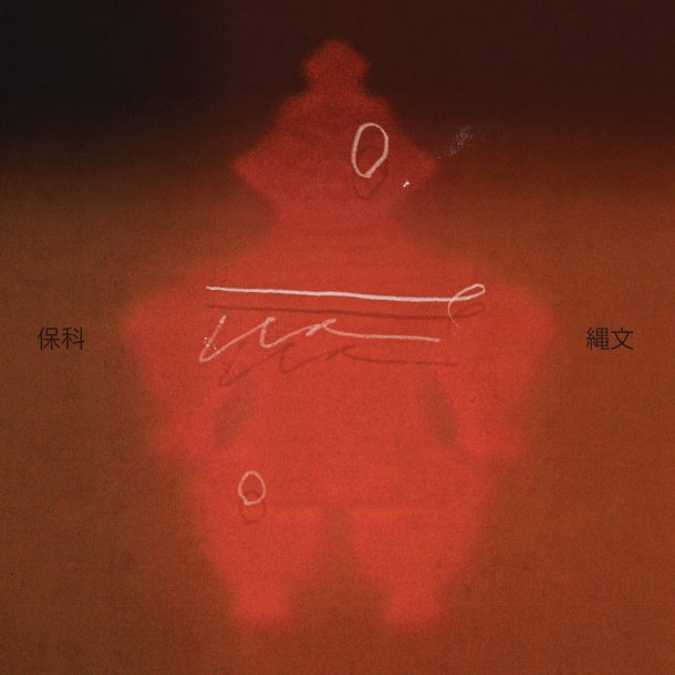 Hoshina Anniversary - Jomon