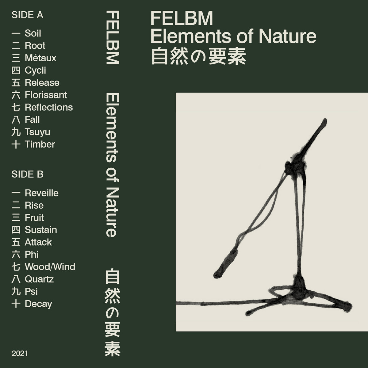 Felbm elements of nature