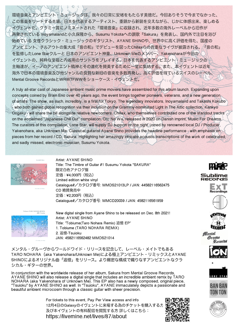 SeionBackResizedB6FINAL