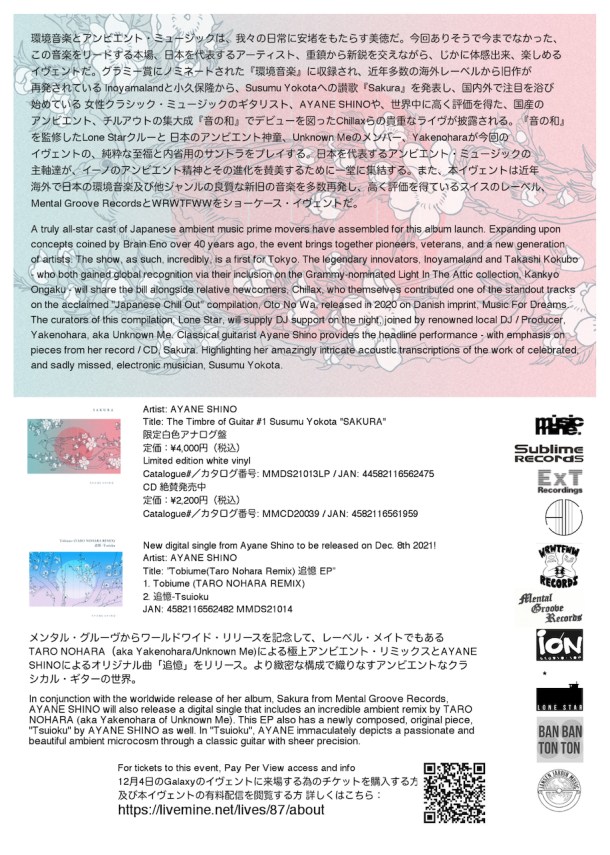 SeionBackResizedB6FINAL