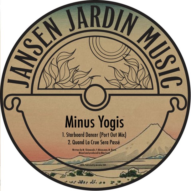 Jansen Jardin - Starboard Dancer