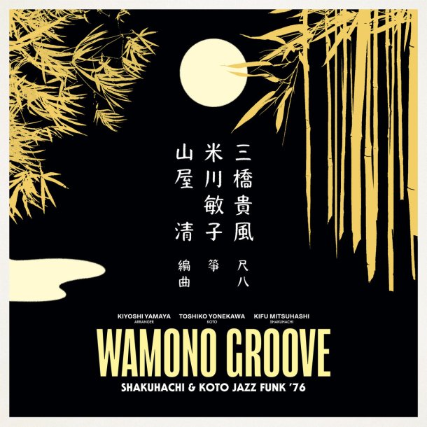 Wamono Groove- Shakuhachi &amp; Koto Jazz Funk ’76