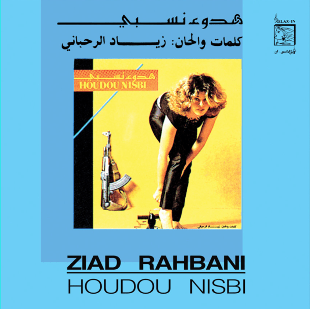 Ziad Rahbani Houdou Nibsi