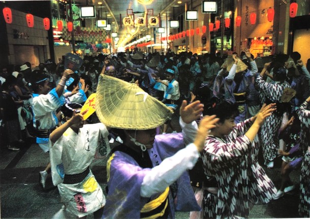 Awa Odori Tokushima