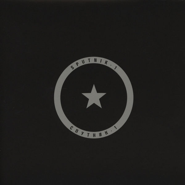 Sputnik 1 - 50 000 Light Years