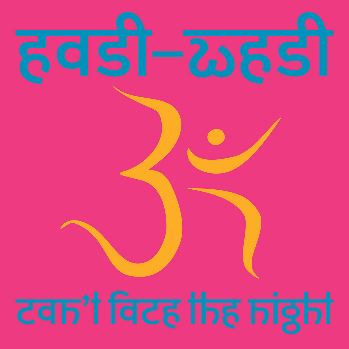 East West - Can't Face The Night - Emotional Rescue