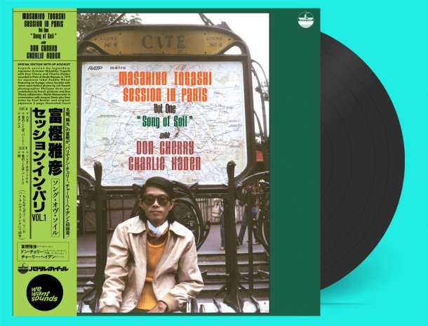 Masahiko Togashi with Don Cherry &amp; Charlie Haden - Song of Soil