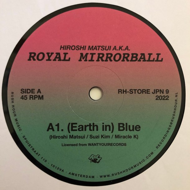 Royal Mirrorball