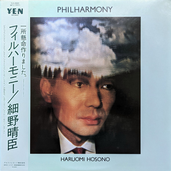 PHILHARMONY