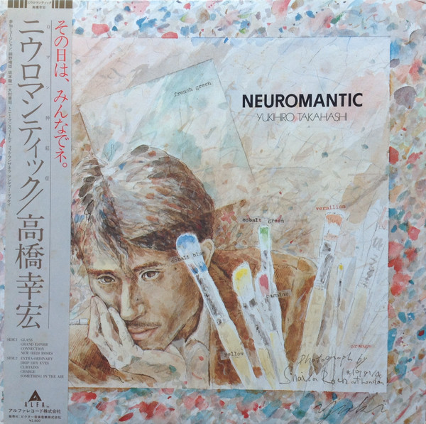 TAKAHASHI NEUROMANTIC