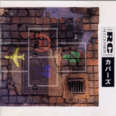 RC Succession : Imagine