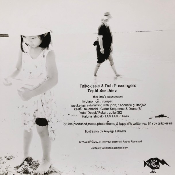 taikokissie back cover