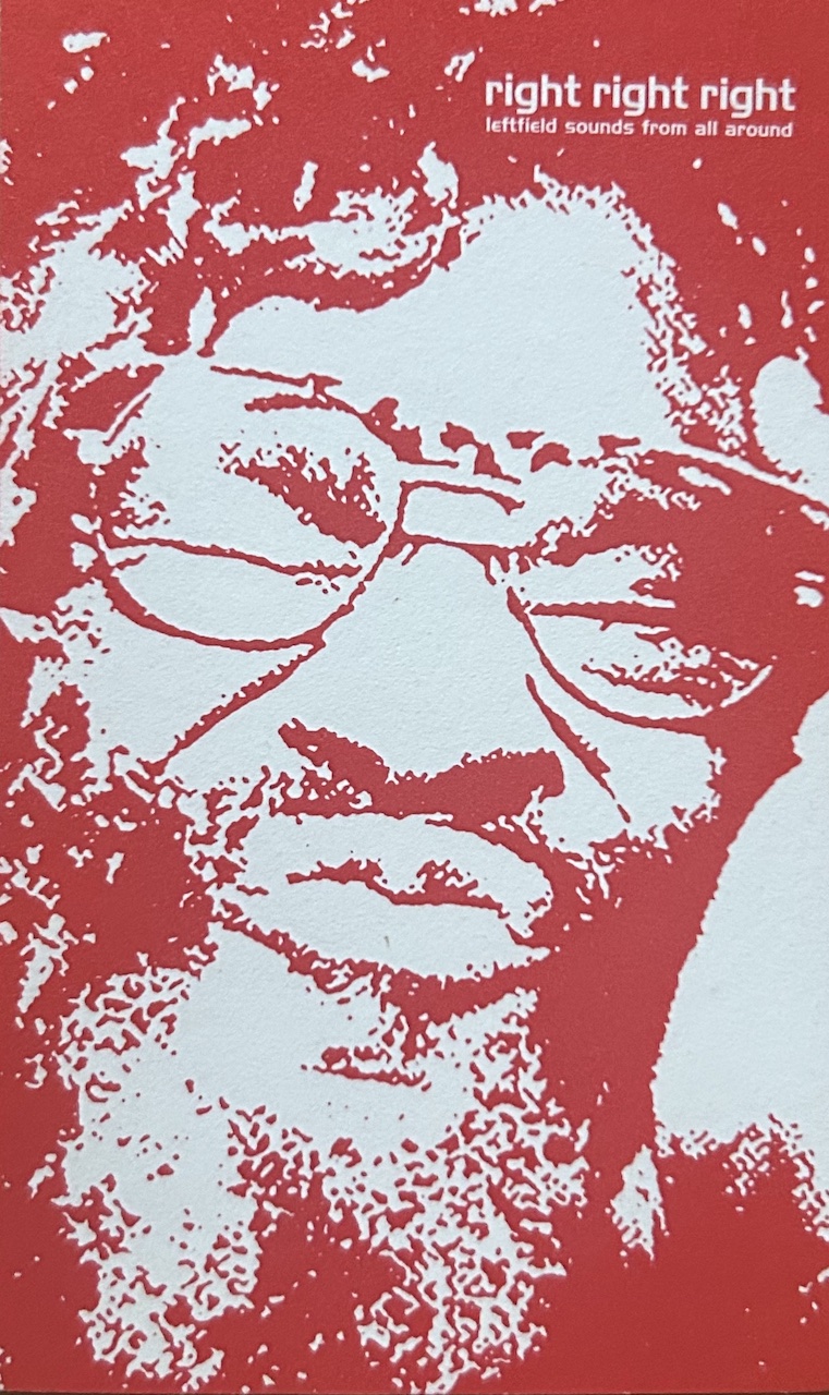 right right right meishi